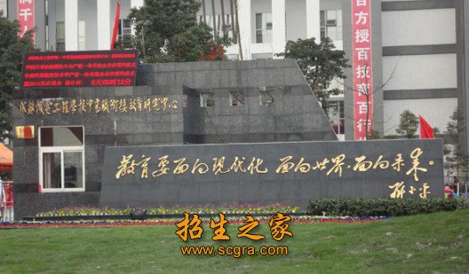 学校大门 学校大门