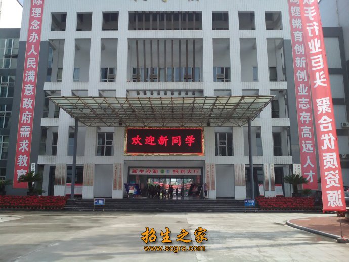 教学楼 教学楼