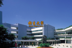 四川省叙永县职业高级中