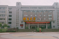 广安渝工职业技术学校